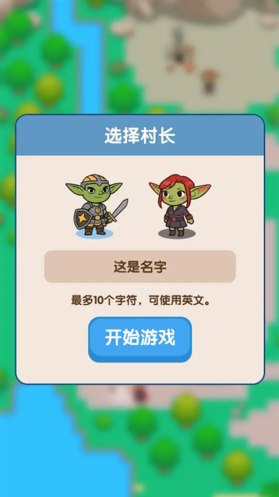 粼ּģϷv0.0.17 °