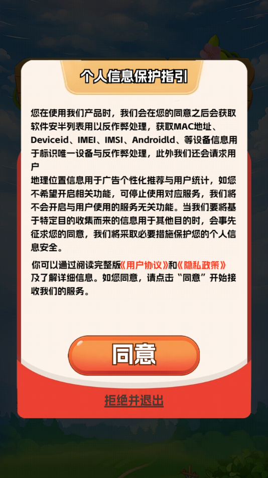 峤Һæv1.0.1 ׿