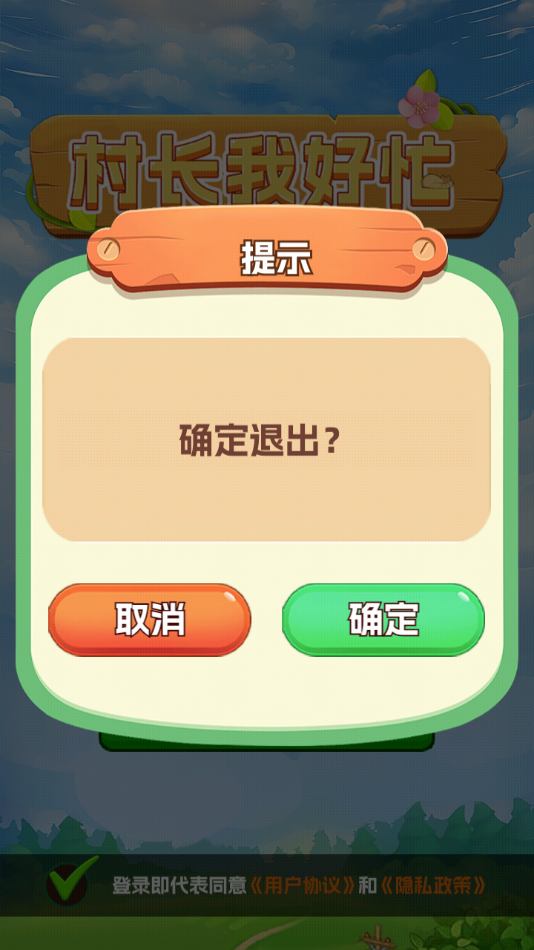 峤Һæv1.0.1 ׿