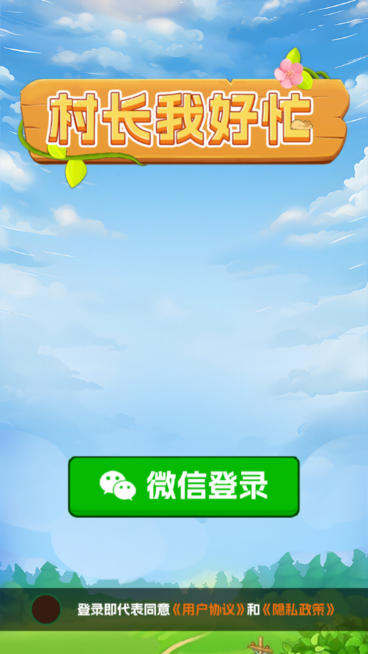 峤Һæv1.0.1 ׿