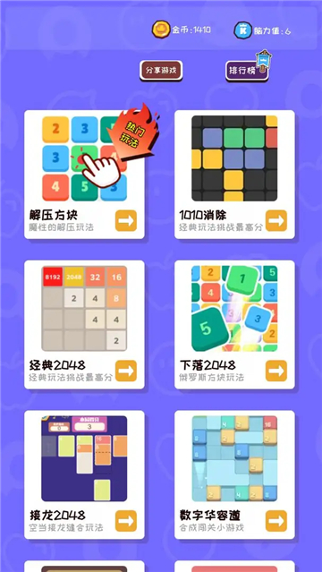 Ϸϼذװv3.0.2 ׿