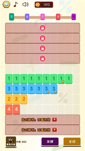 Ϸϼذװv3.0.2 ׿