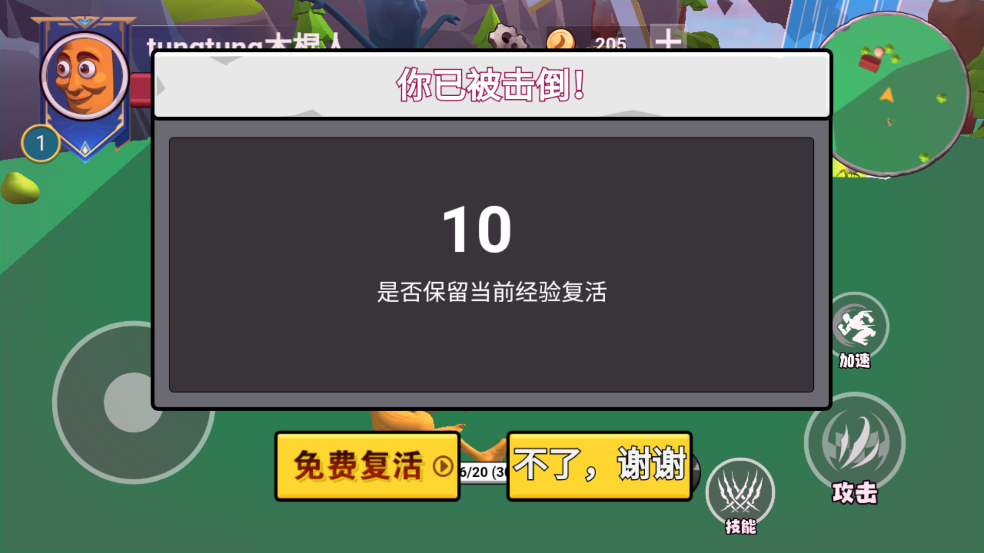 ½ɽϷv1.0 ׿