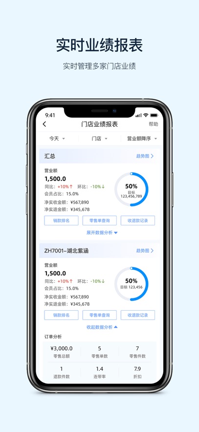 APPƽ̨v2.9.10 °