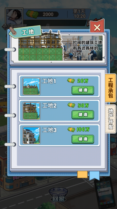 ʽСϷv1.0.0 °