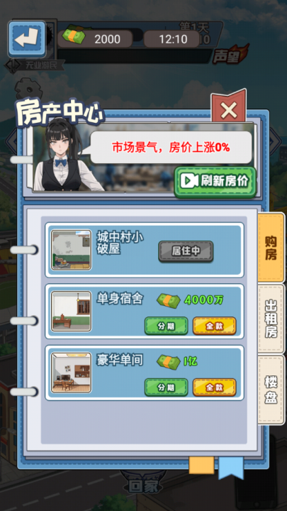 ʽСϷv1.0.0 °