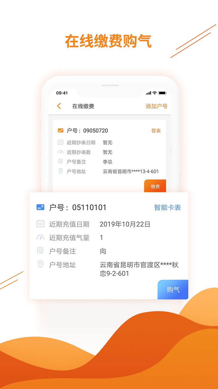 һֻůappv4.0.0 °