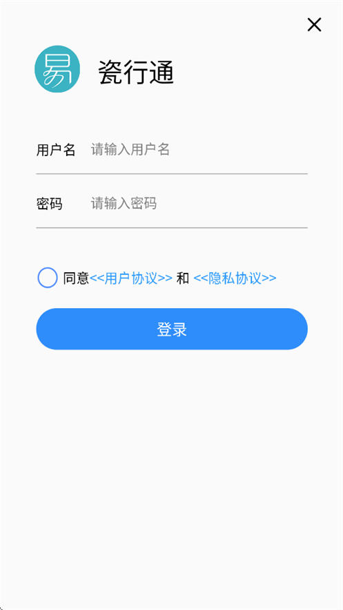 ͨappٷv7.3.7 °