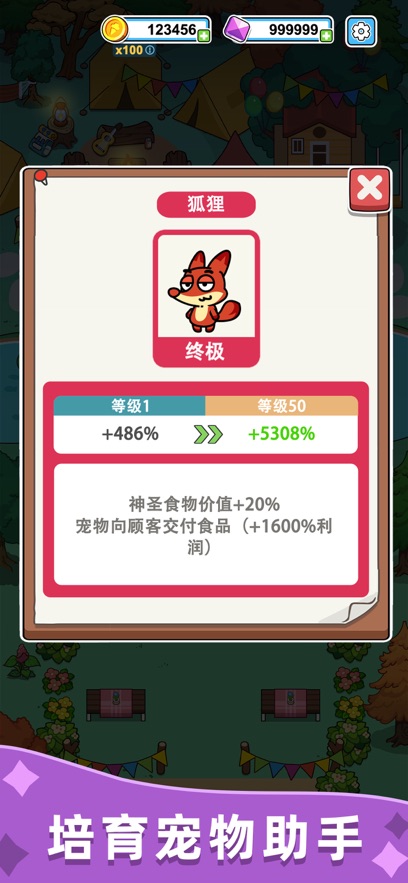 ȦɶԹٷv1.0.4 ׿