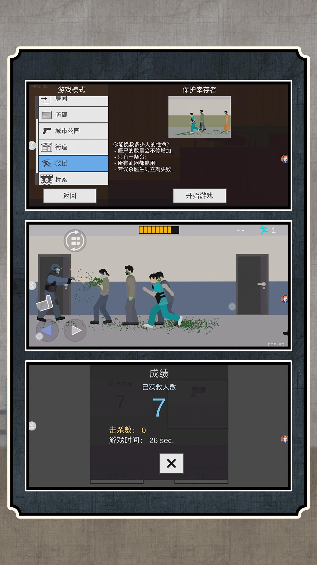ǹ֮ս2޹СϷv2.0.5 ֻ
