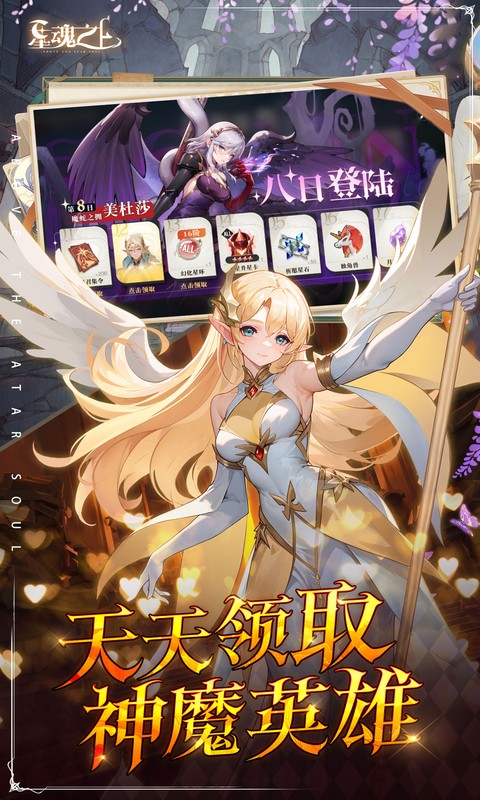 ǻ֮0.1汾v1.0 ׿