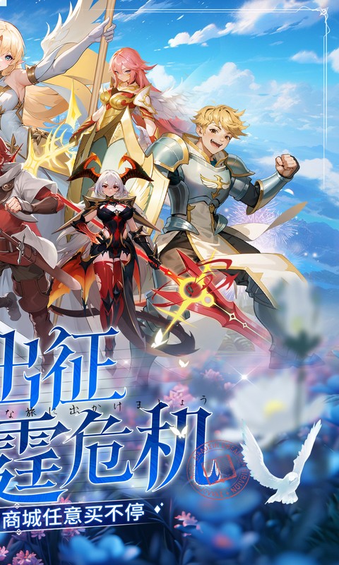 ǻ֮Ϲٷv1.0 °