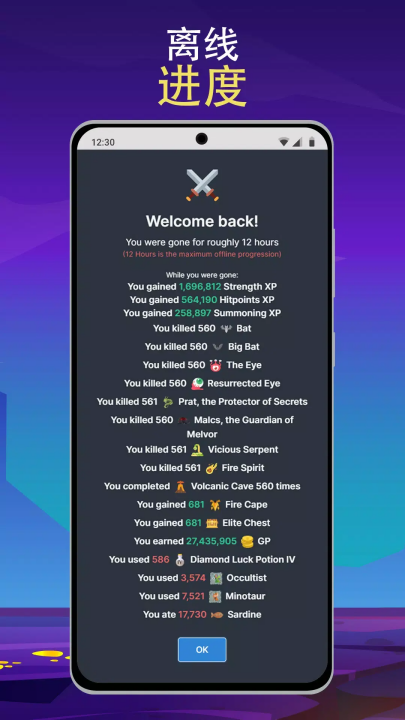 ÷ַð׿(Melvor Idleװ)v3.1.1 °