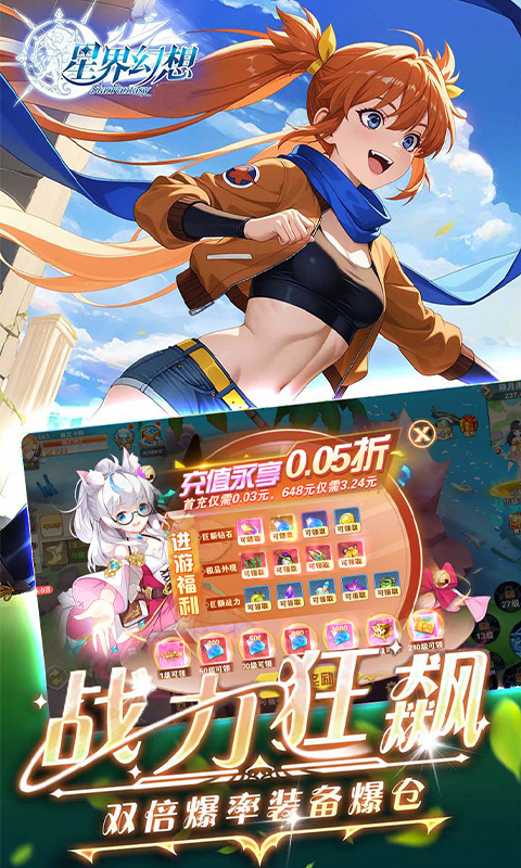 ǽ0.05۰汾v1.0 ׿