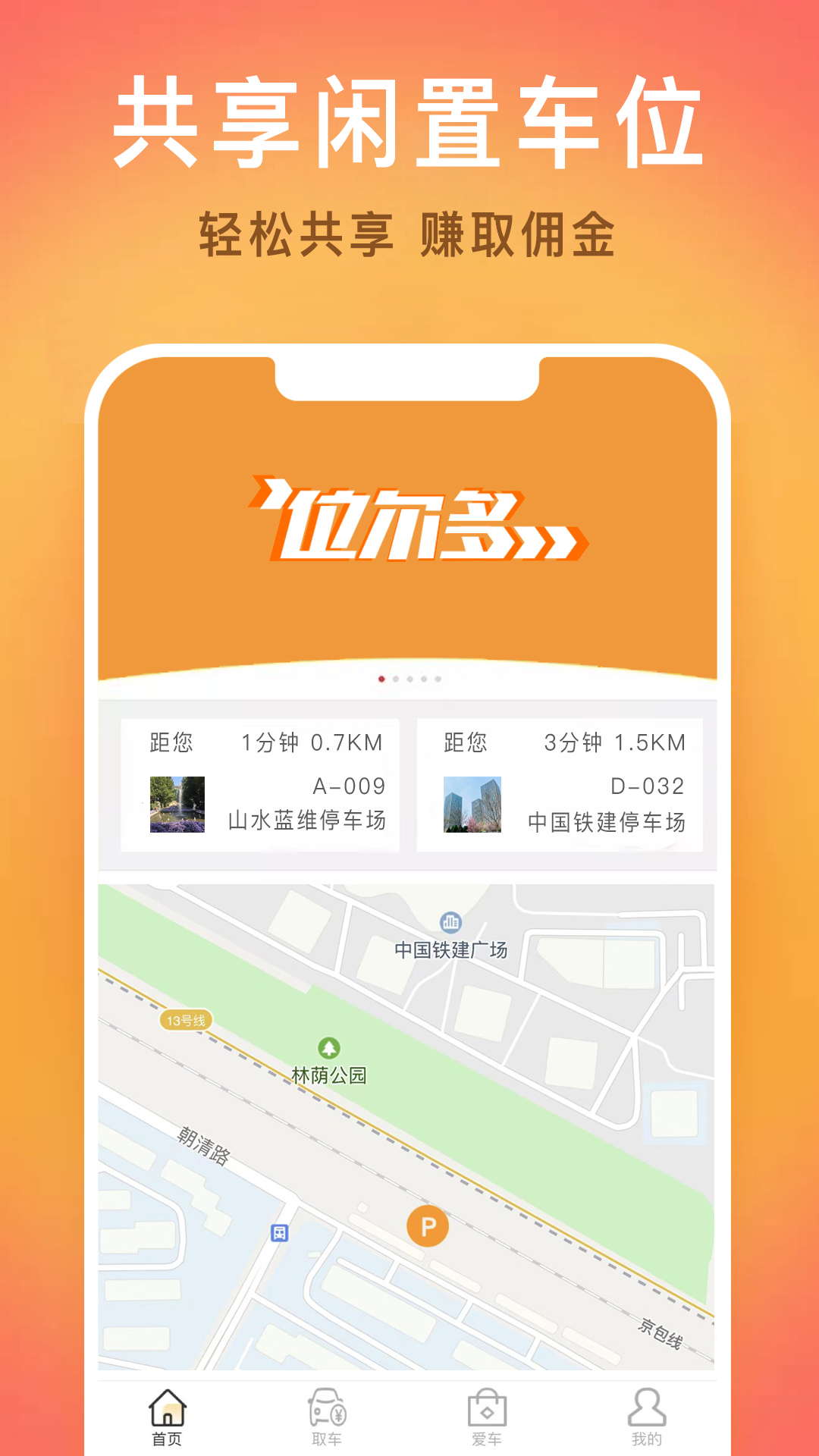 λ๲ͣappv2.0.4 °