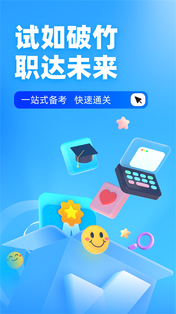 繤Ծappv2.0.0 °