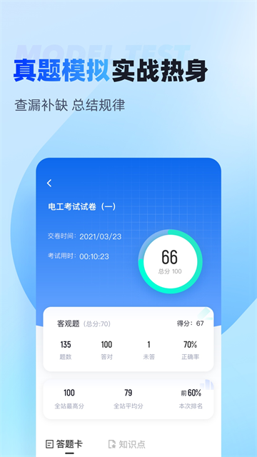 繤Ծappv2.0.0 °