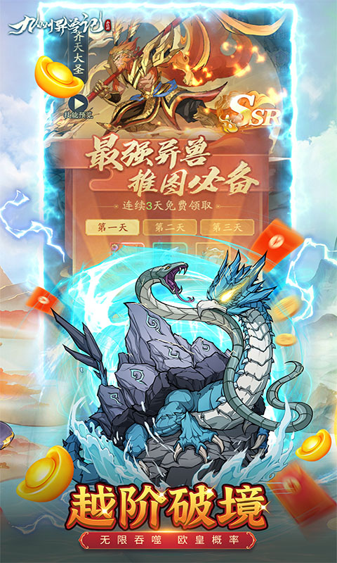 ޼0.1۰汾v1.0.0 ׿