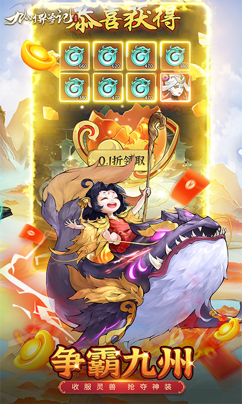 ޼0.1۰汾v1.0.0 ׿