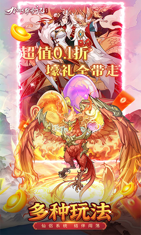 ޼0.1۰汾v1.0.0 ׿