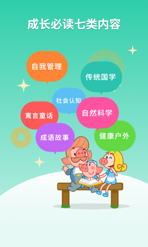 Ķappv2.0.7 ׿