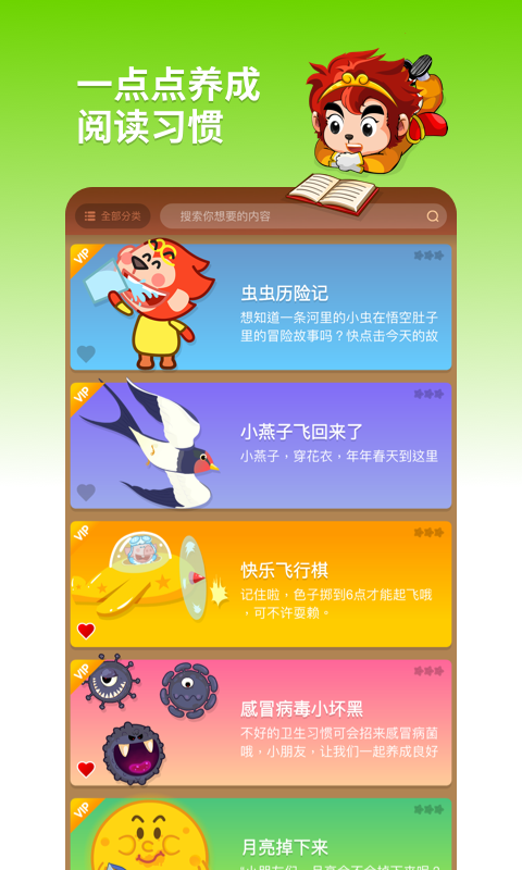 Ķappv2.0.7 ׿