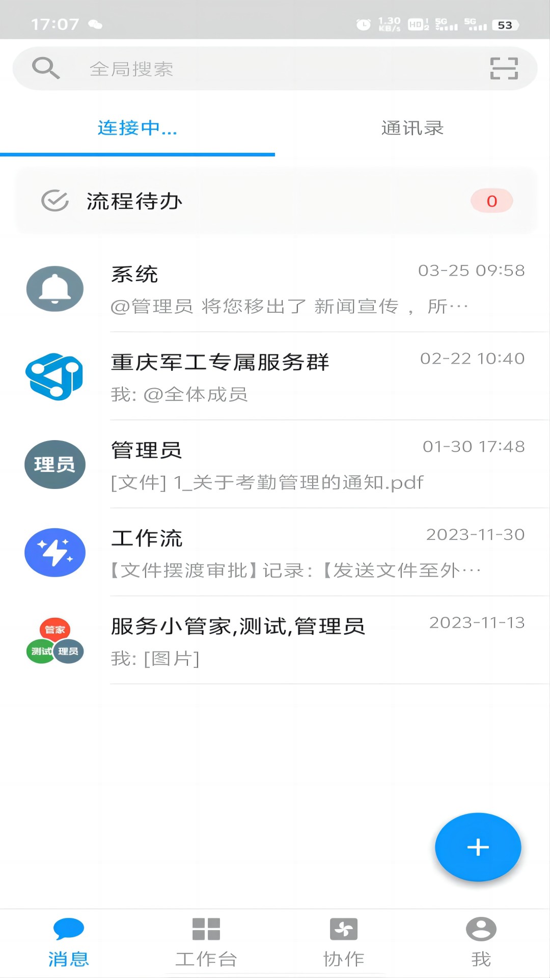 appv15.3.7 ׿