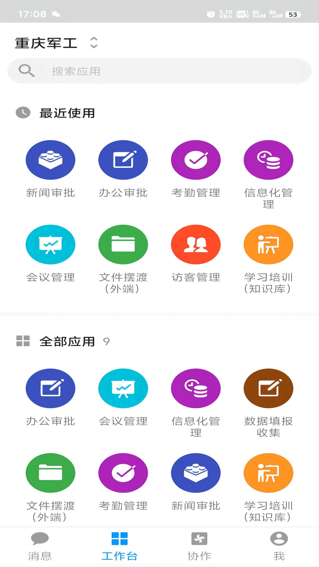 appv15.3.7 ׿