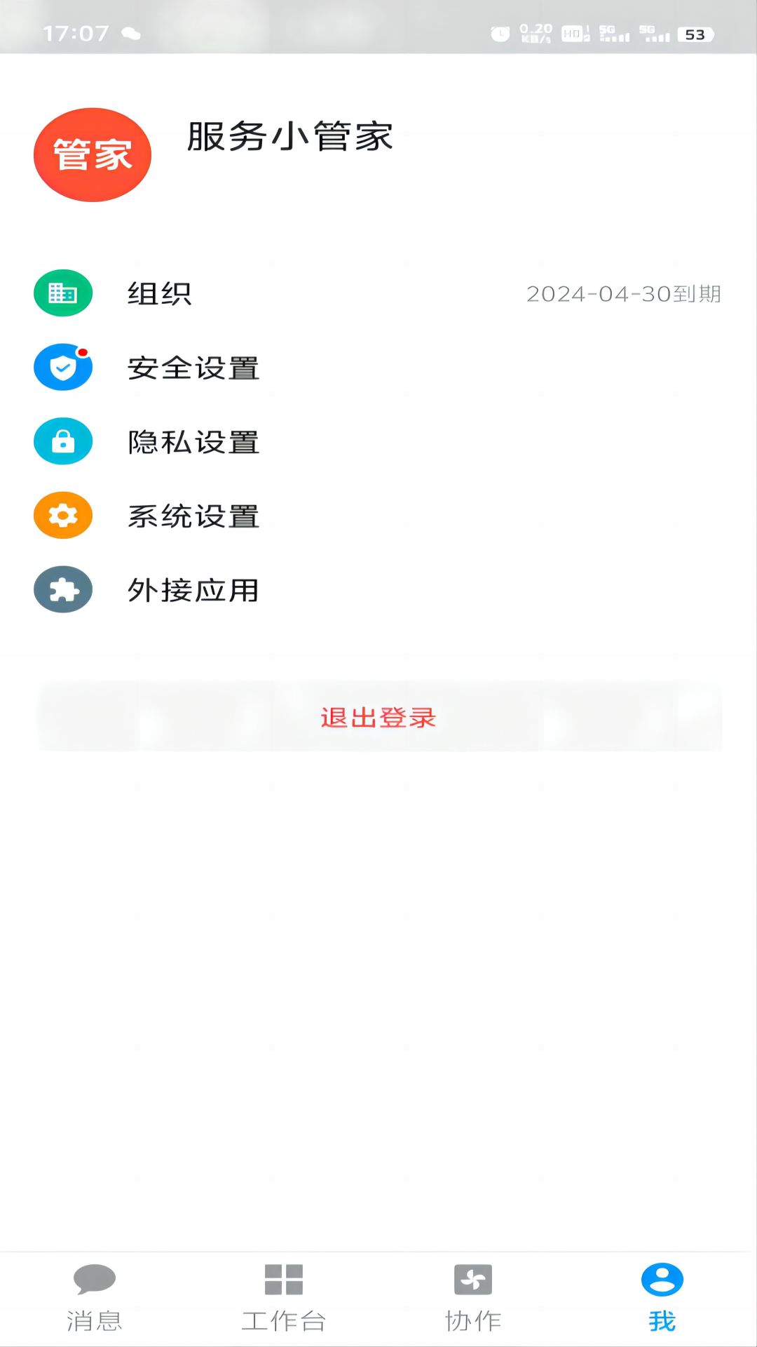 appv15.3.7 ׿