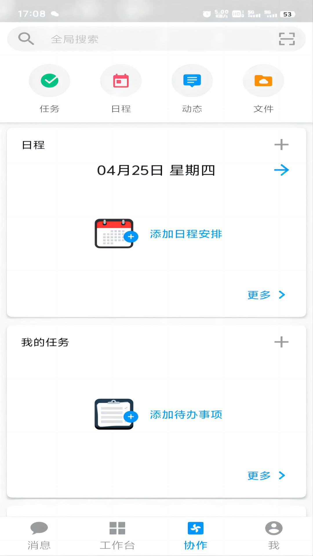 appv15.3.7 ׿