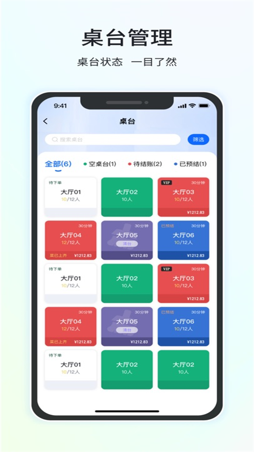 ȫ˱appٷ°汾v1.0.129 ׿