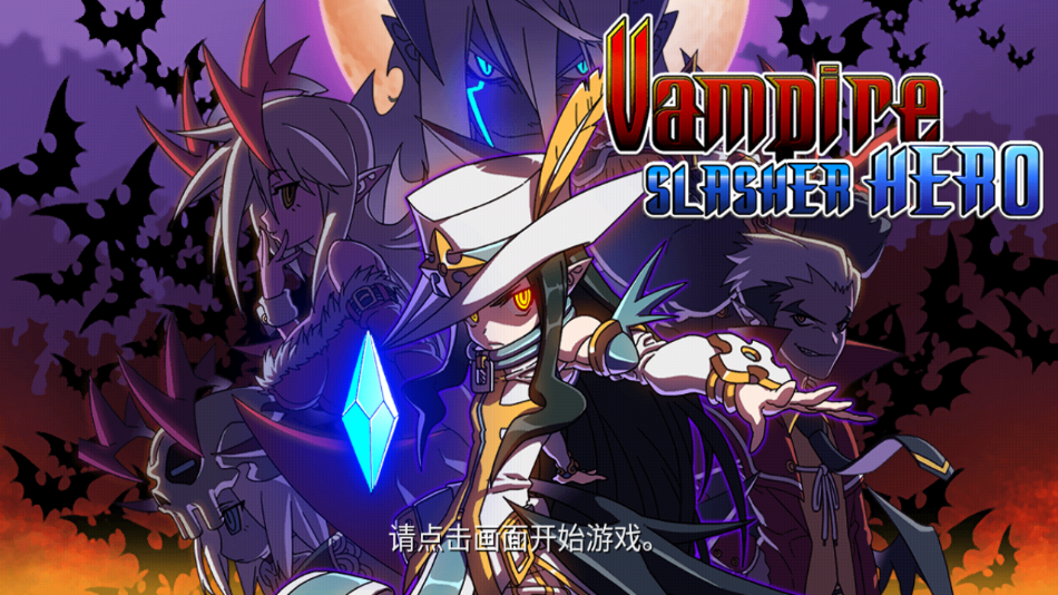 ѪӢϷֻ(VampireSlasherHero)v1.2.3 ׿