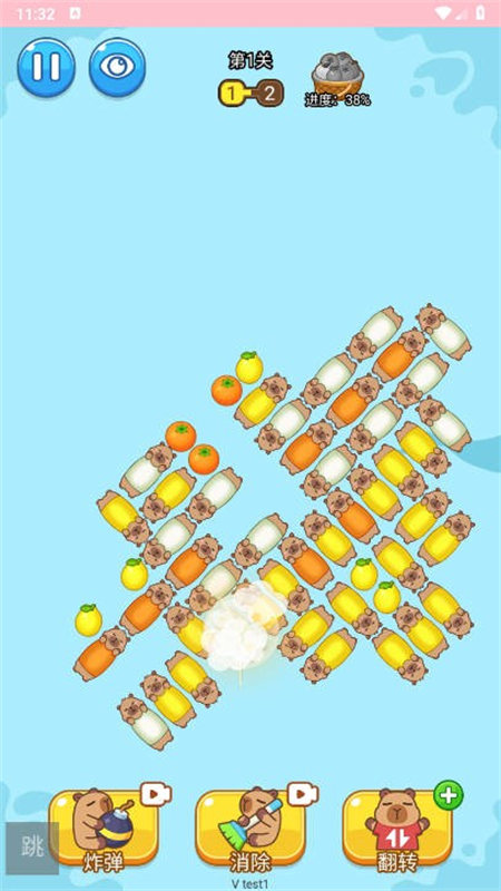 Ƥֻv1.0.2 ׿