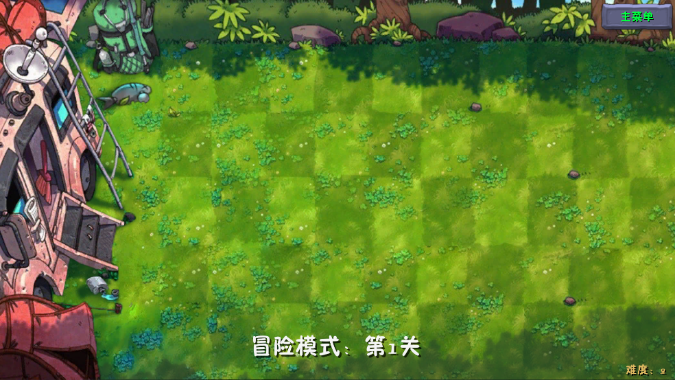 ֲսʬ̲ںϷ(PvzFusionExpandedMod)v1.0 İ