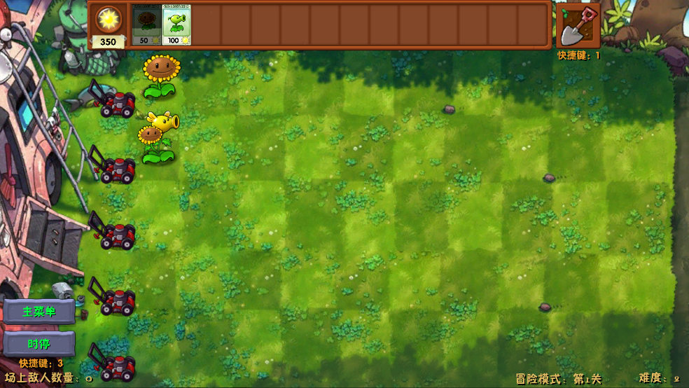 ֲսʬ̲ںϷ(PvzFusionExpandedMod)v1.0 İ