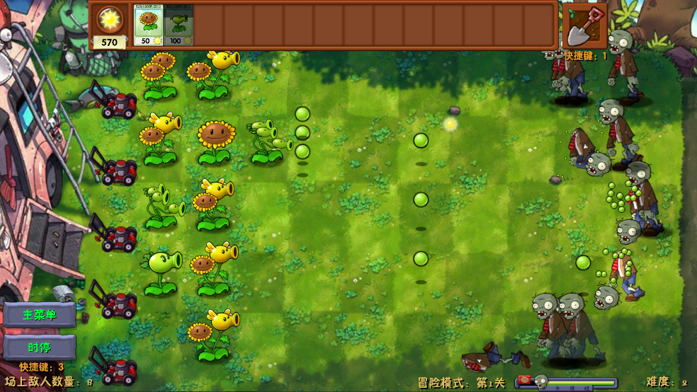 ֲսʬ̲ںϷ(PvzFusionExpandedMod)v1.0 İ