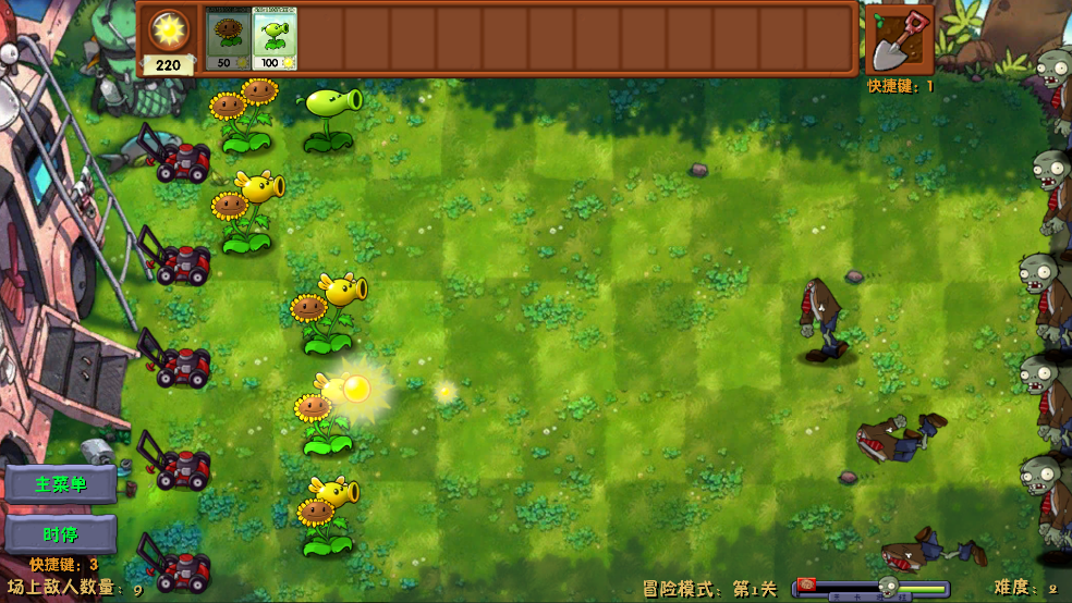 ֲսʬ̲ںϷ(PvzFusionExpandedMod)v1.0 İ