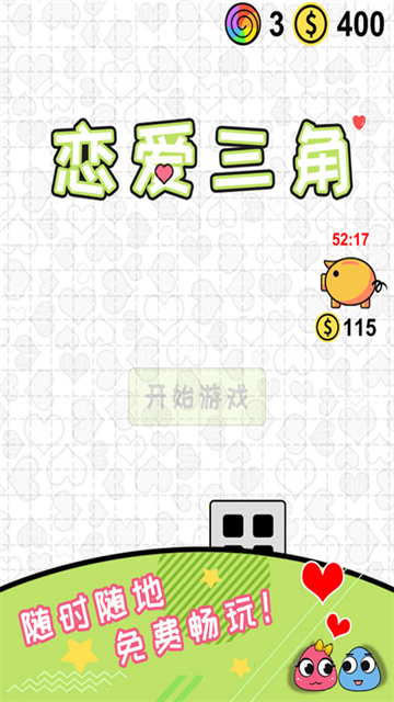Ϸذװv0.6 °