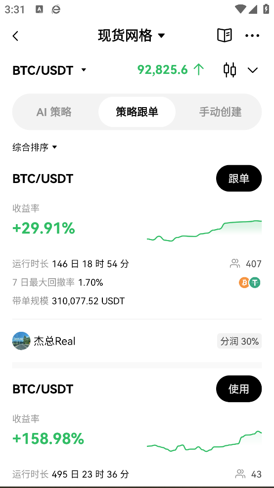 bitcoinappv6.120.0 ֻ