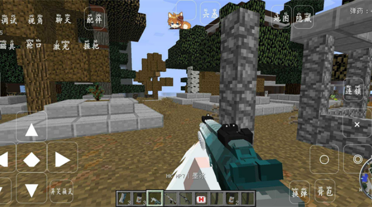 ҵ罩ʬʾ¼mod(GameInstaller)v1.17.30.04 °