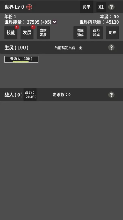 ģϷv1.0.1 ׿