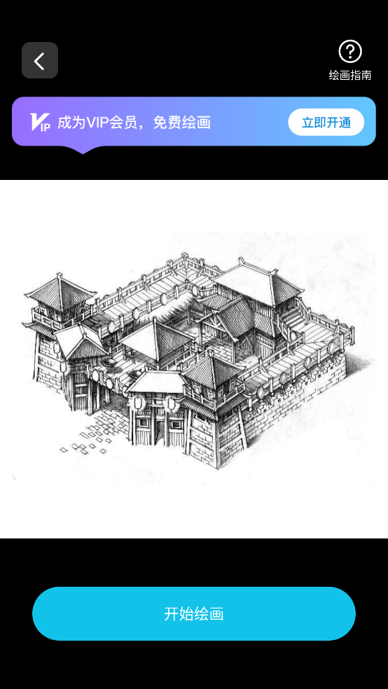 ARġ滭appv1.0.6 ٷ