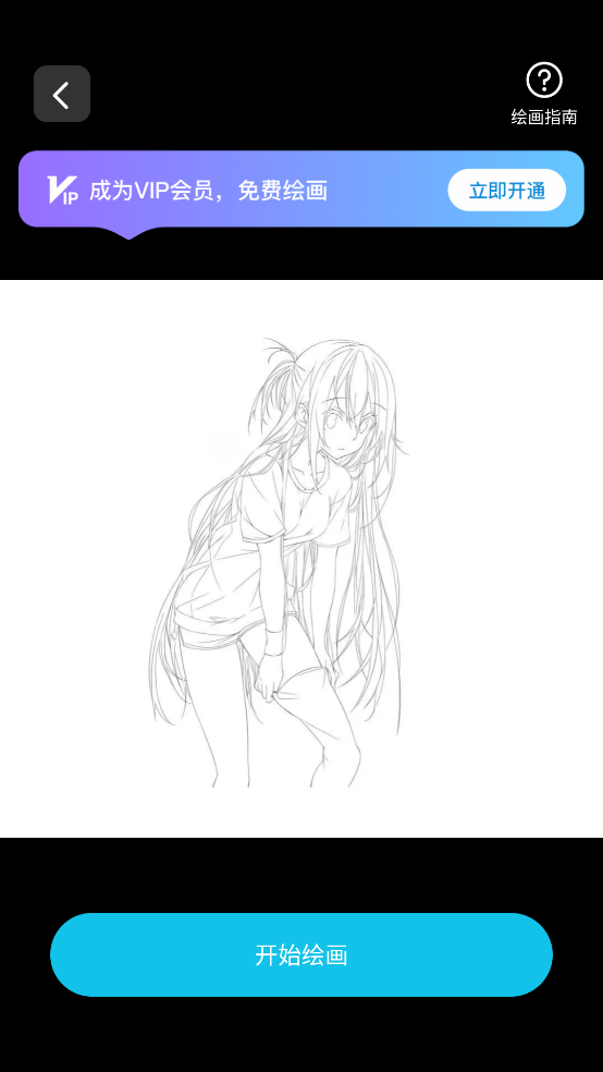 ARġ滭appv1.0.6 ٷ