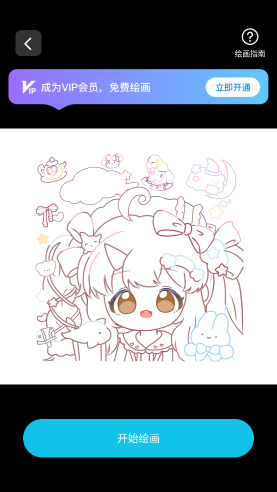 ARġ滭appv1.0.6 ٷ