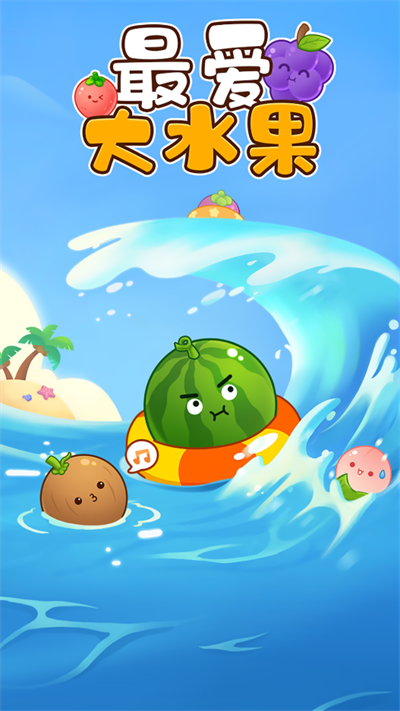 ˮv1.1.0 ׿
