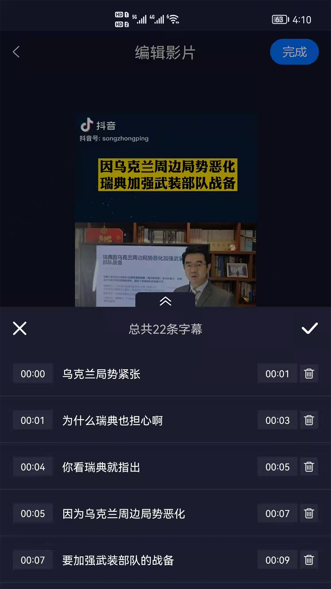 ƵĻv2.3.0 ٷ