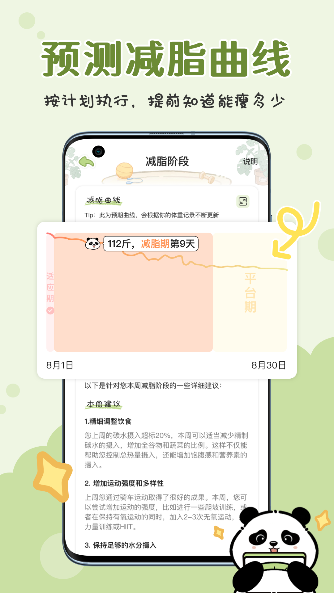 Զappv2.0.0 ׿