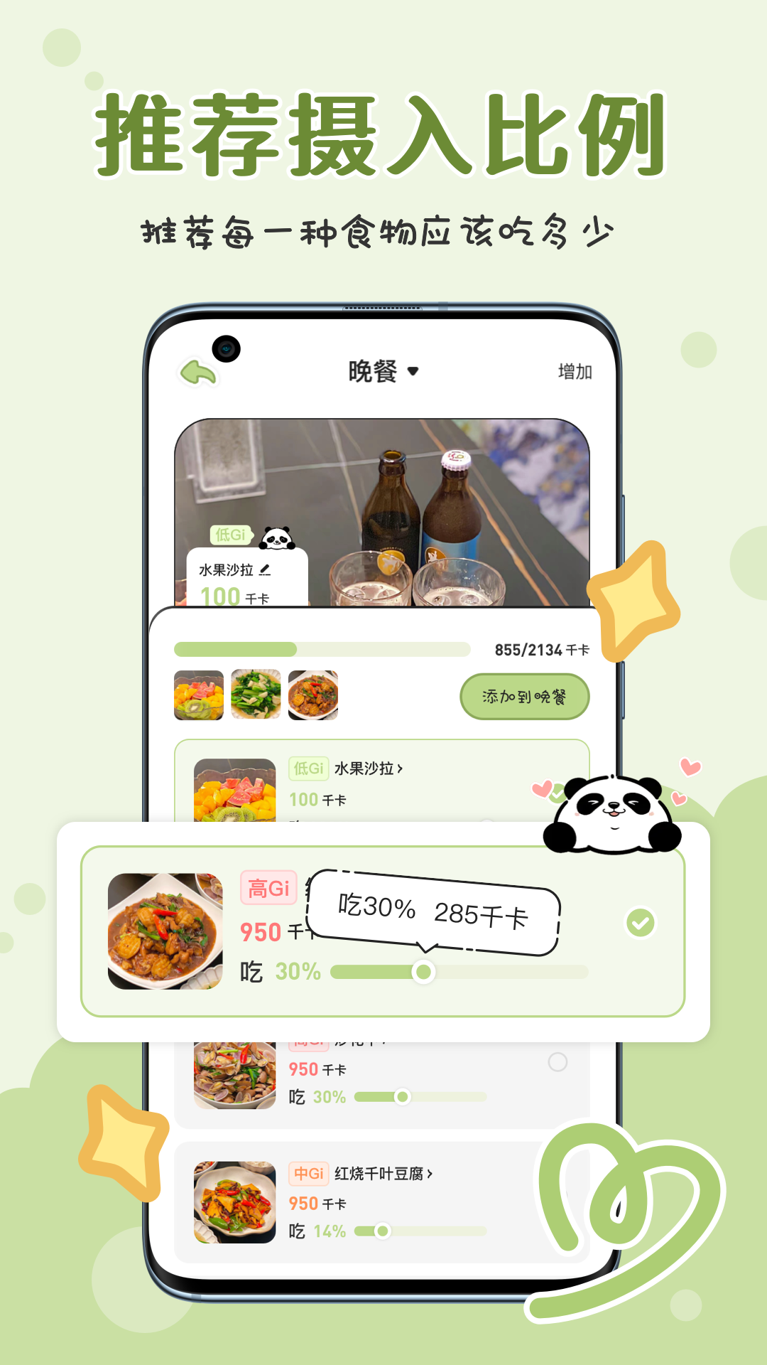 Զappv2.0.0 ׿