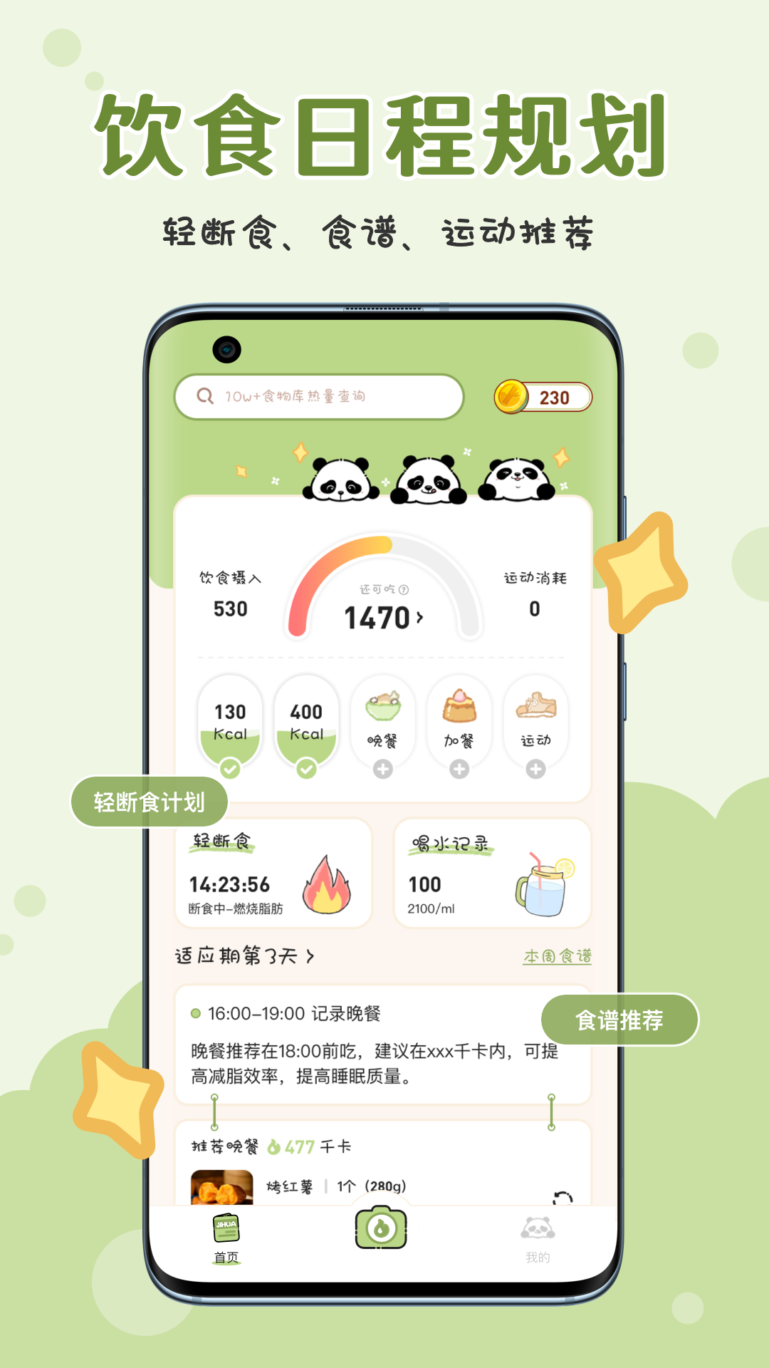 Զappv2.0.0 ׿