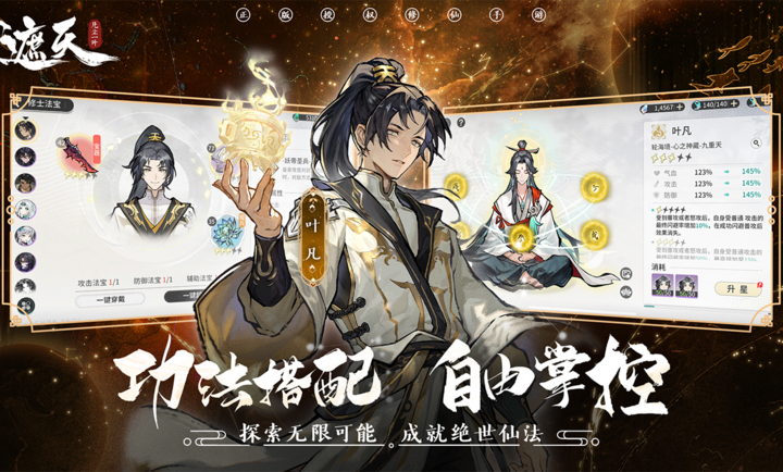 췲һҶv1.1.3 ׿